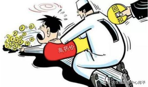 男科生殖科常见问题,生殖医学男科都治什么病