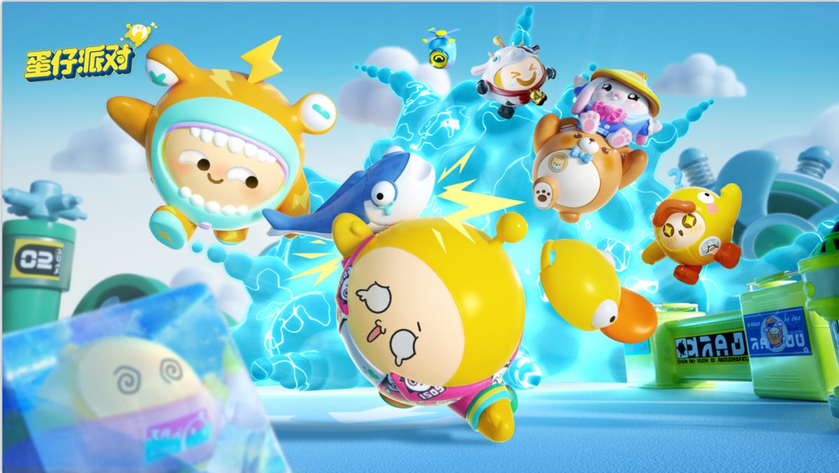 融学于趣，《蛋仔派对》助力亲子在游戏*共中**同成长