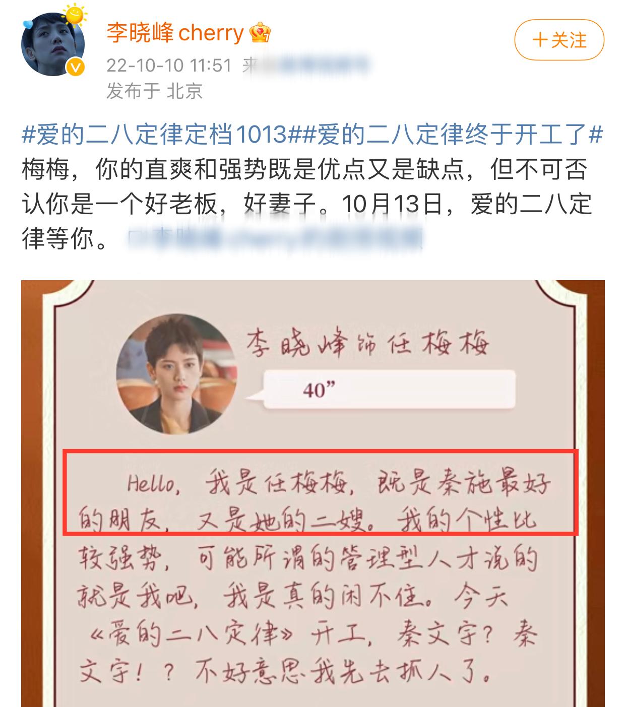 鍒樻伜濞佺幇鍦ㄧ殑鐜颁换濂冲弸鏄皝,鍒樻伜濞佺幇浠诲コ鏈嬪弸鍙暐