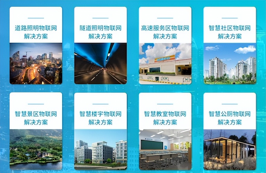城市智能照明管理系统,智慧路灯灯控系统app