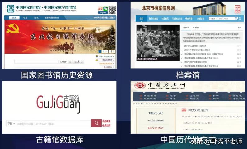 如何找到复制过的历史内容,查找历史资料的途径方法