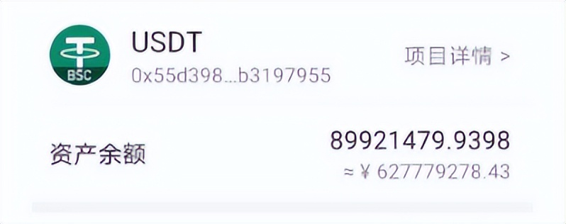 分投趣项目骗局,分投趣项目骗局解析