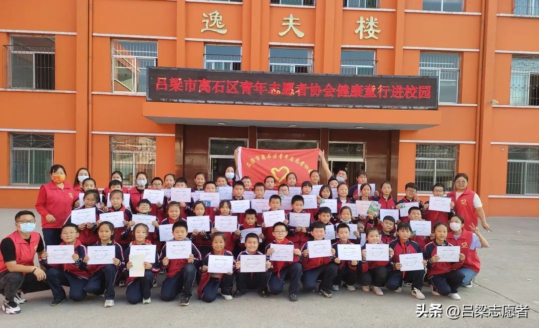 关爱儿童健康成长公益,为爱童行公益活动