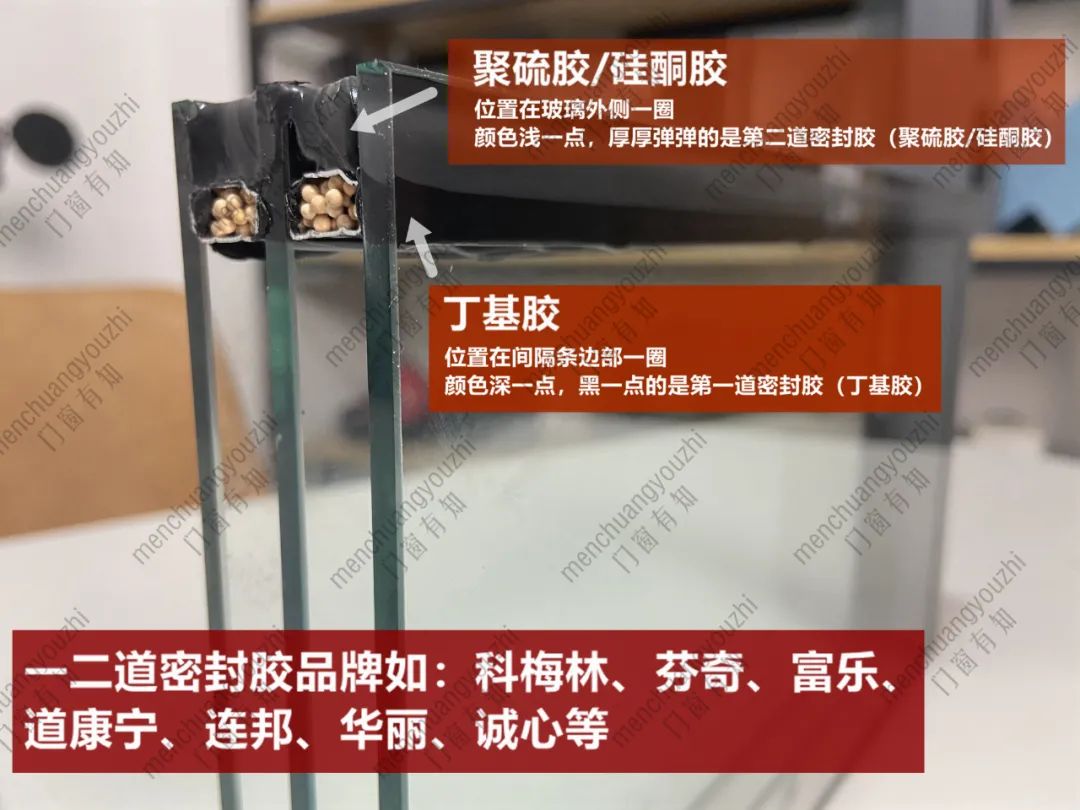 门窗五金必看,窗户中空玻璃怎么选择