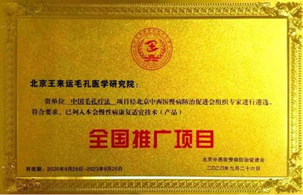 潜心专研几十年,潜心育人专注科研