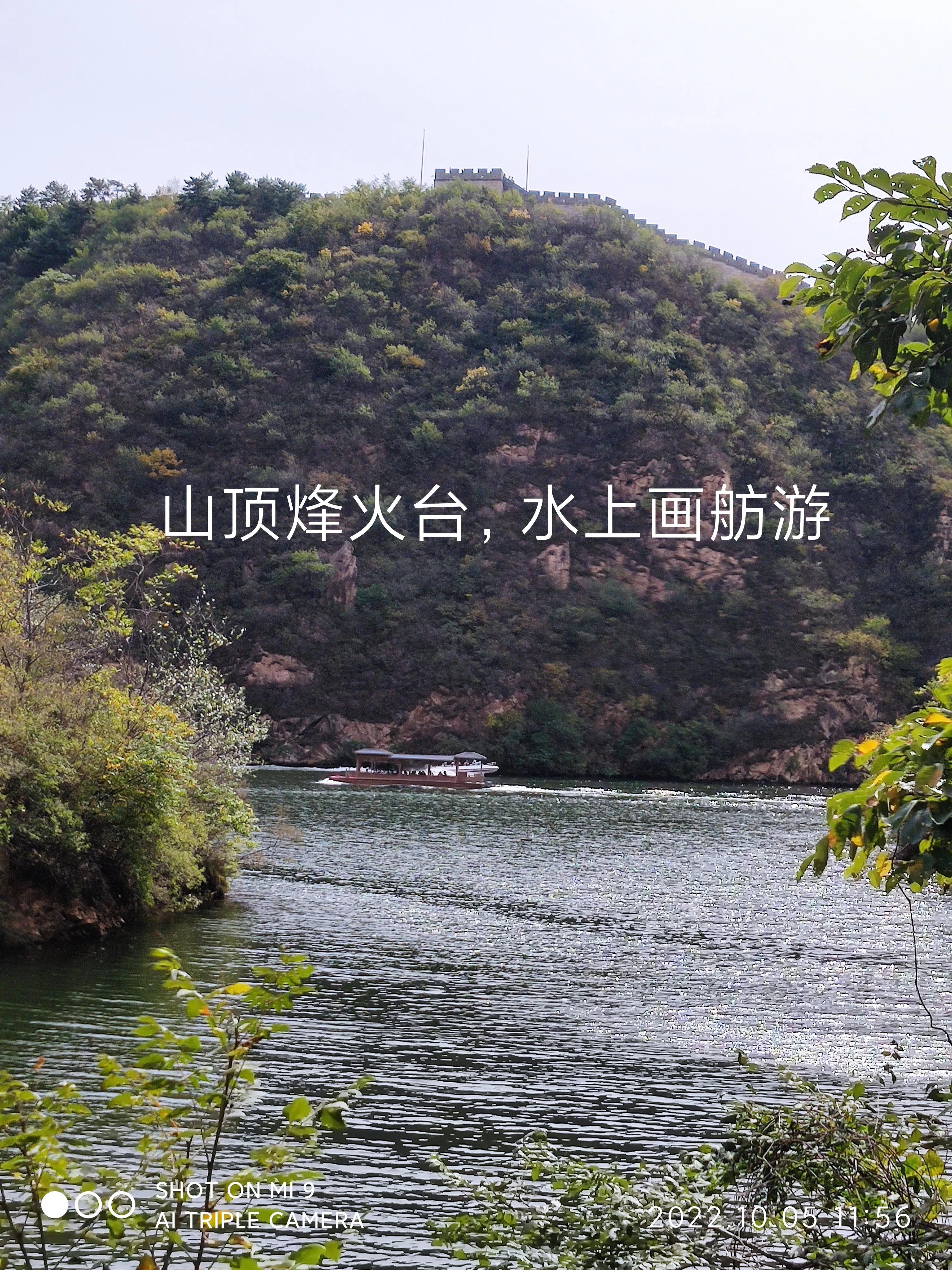 水长城景点打卡,水长城打卡点