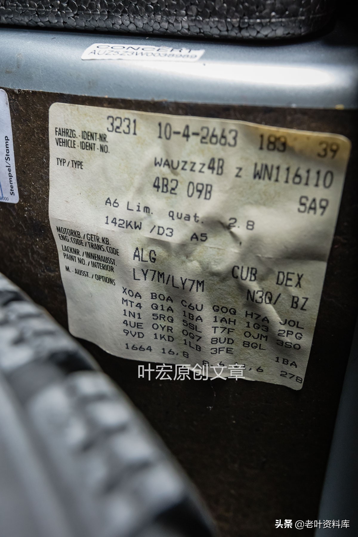 06年奥迪a6l4.2quattro,老款进口奥迪a62.8