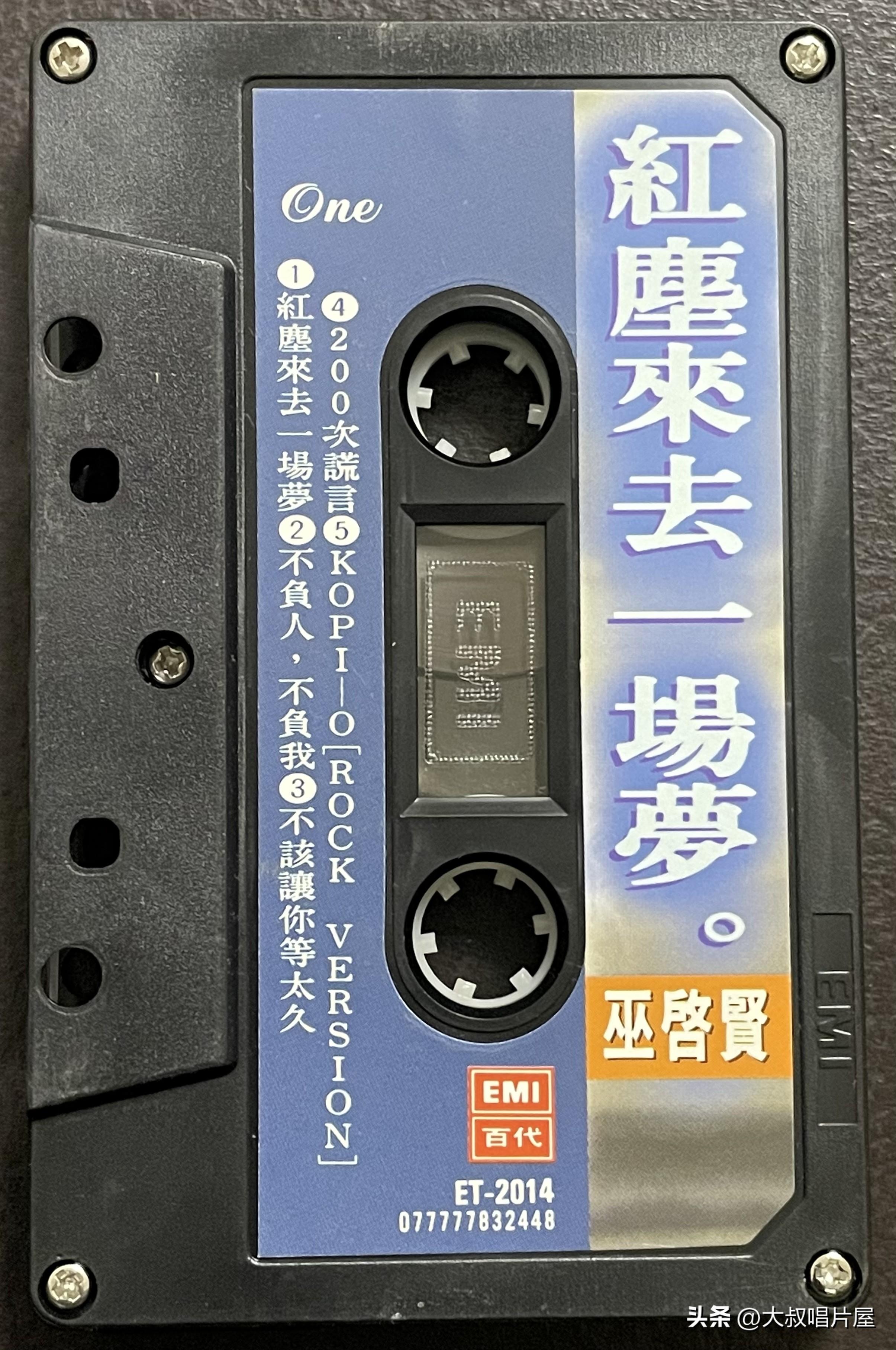 1993年中国神曲,1993年华语乐坛神曲大爆发