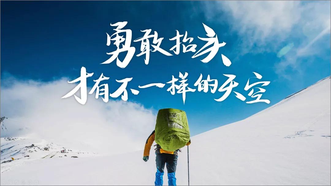 “对不起，这一页PPT我实在不会配图了？”