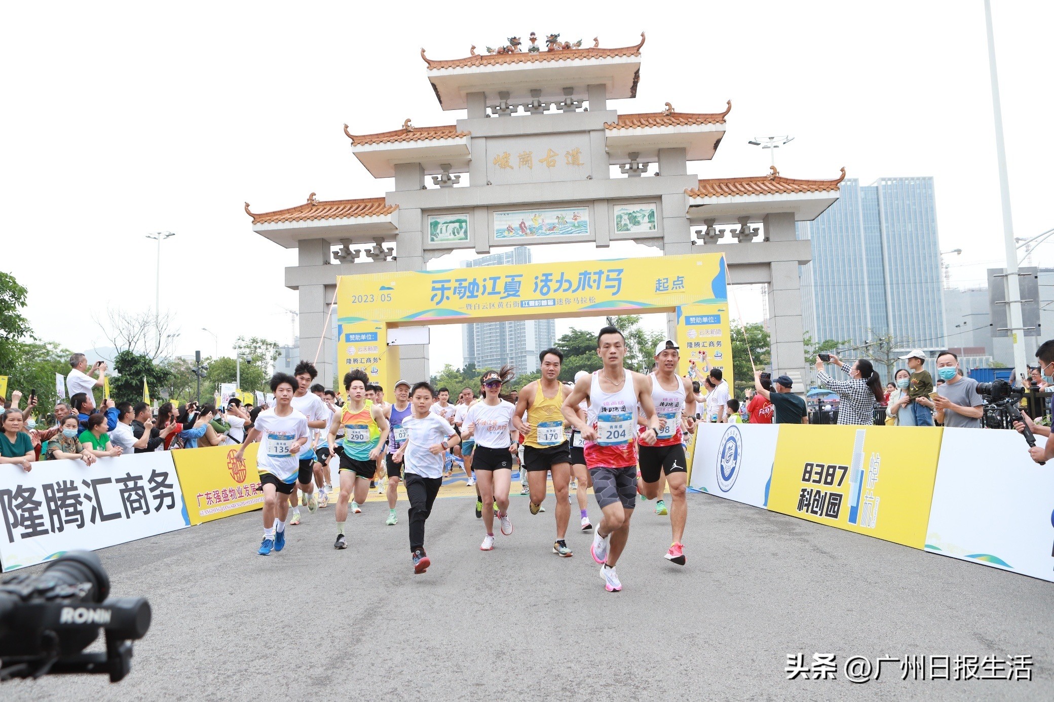乐融江夏,活力“村马”,广州江夏村首届迷你马拉松落幕