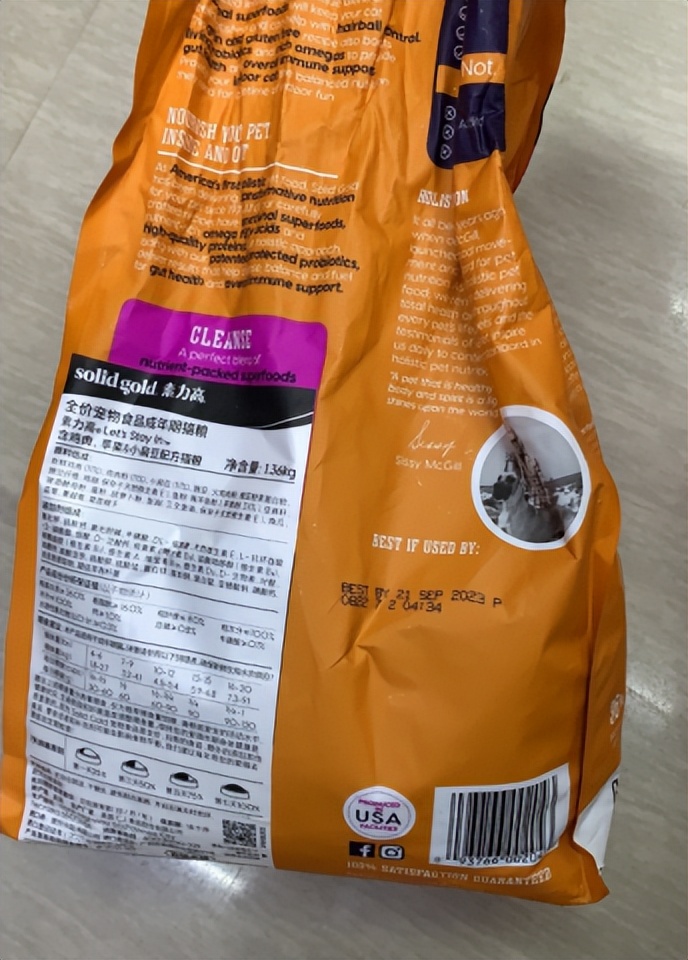 猫粮素力高金装区别,素力高猫粮无标可以买吗