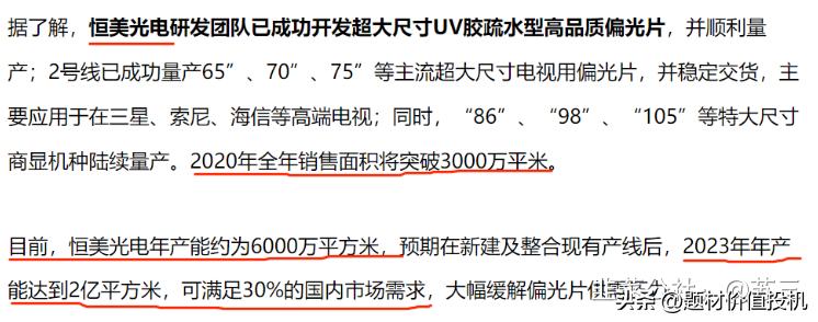 飞力达投资的公司,飞力达投资成立新公司