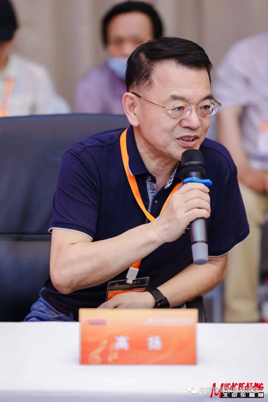 中国传统民族乐器传承与推广,中国民族乐器大会