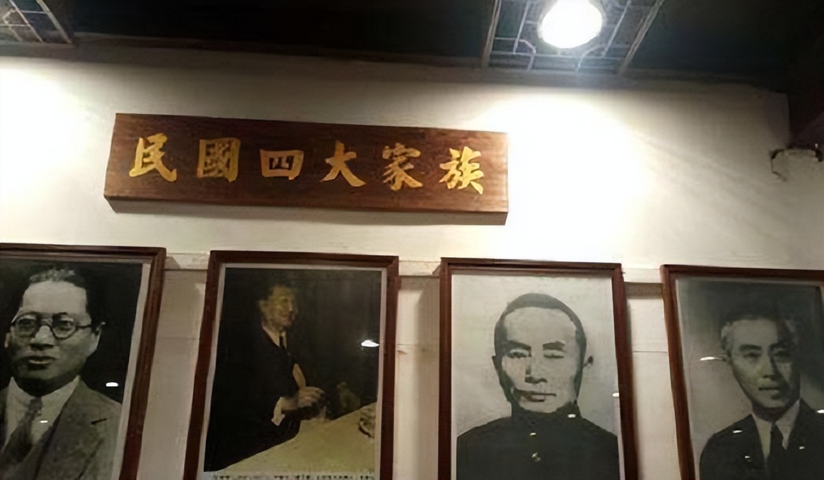 民国第一家族宋家三姐妹,民国第一家族宋氏三姐妹传奇故事