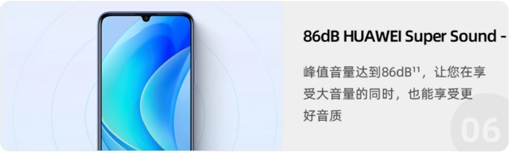华为畅享50真实续航,华为畅享50最新发布价格