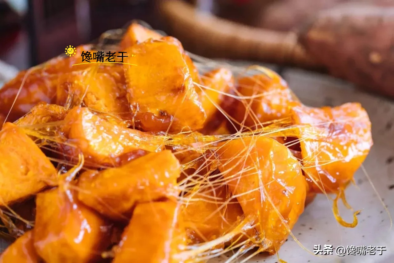 拔丝地瓜要怎么卖,家庭版拔丝地瓜只需记住这几步