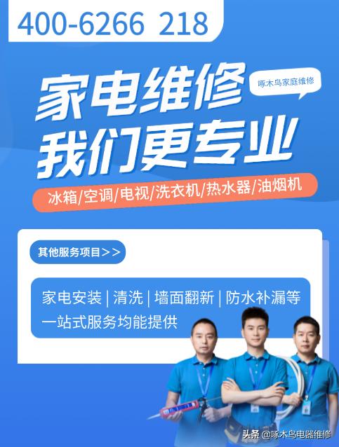 sanyo洗衣机脱水e3,sanyo洗衣机一脱水就报警