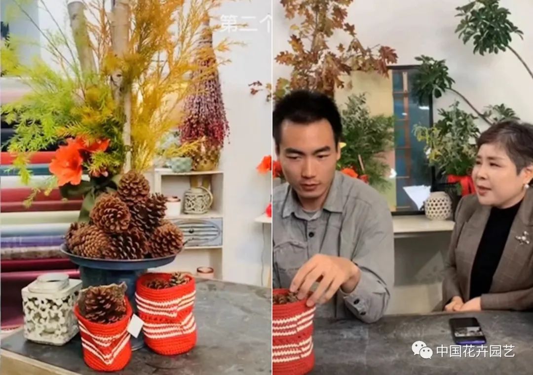 《中国花卉园艺》杂志社“花店资材云论坛”首播|动态