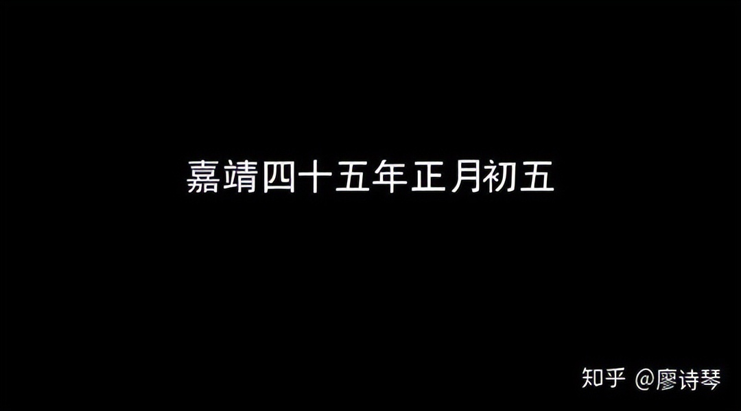 深度解读大明王朝156626集,大明王朝1566深度解析第三十八集