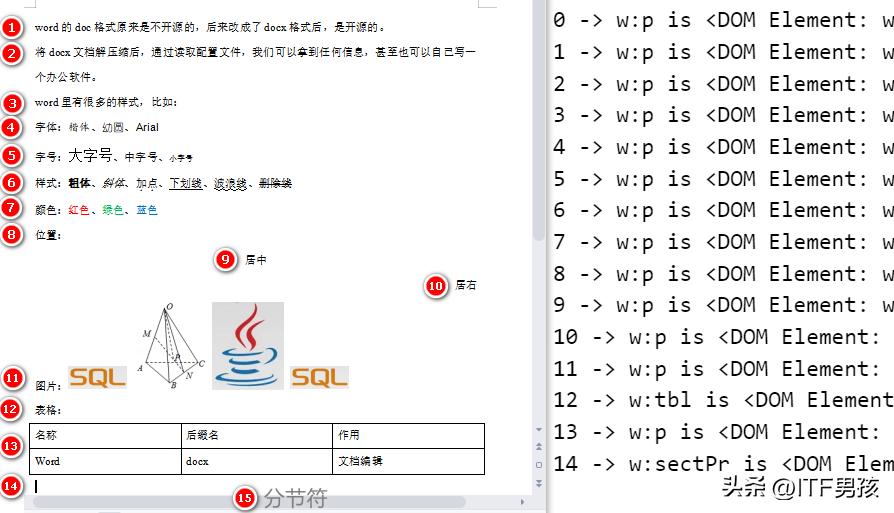 docx文档保存图片,docx文档如何保存为照片