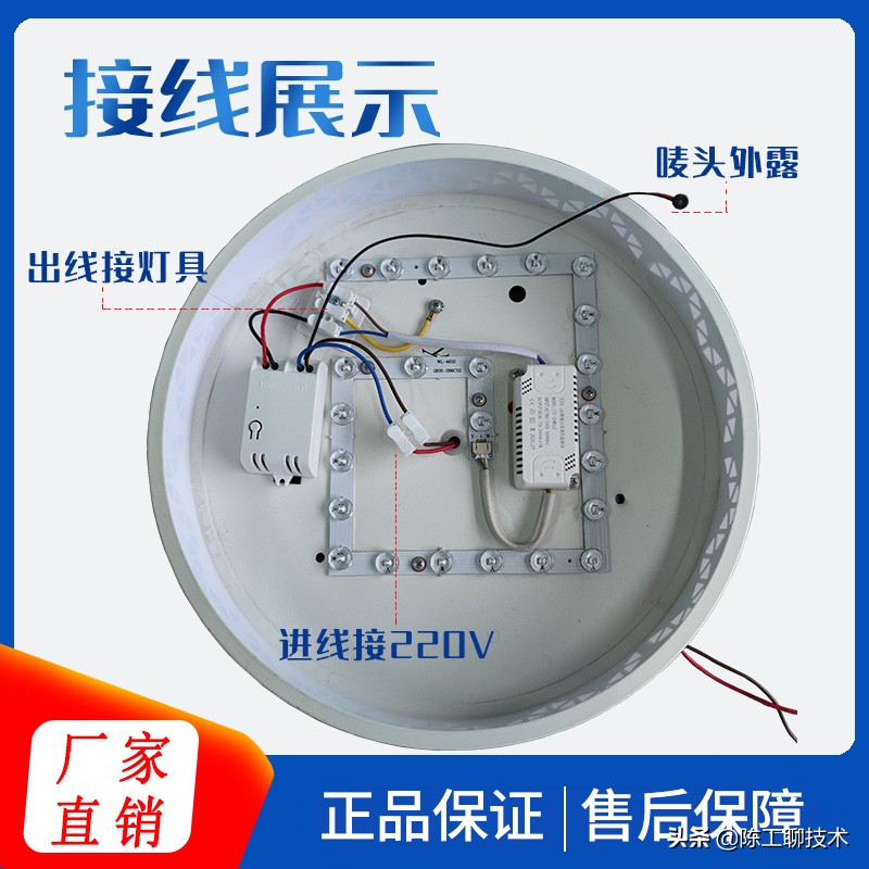 不需要联网的语音控制,离线语音控制器