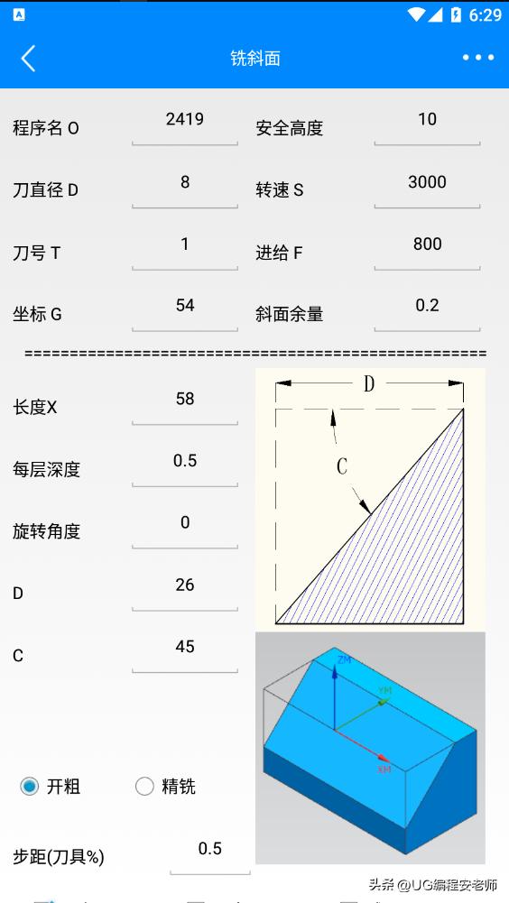 成为cnc数控编程高手怎么做,成为一名优秀的cnc编程师