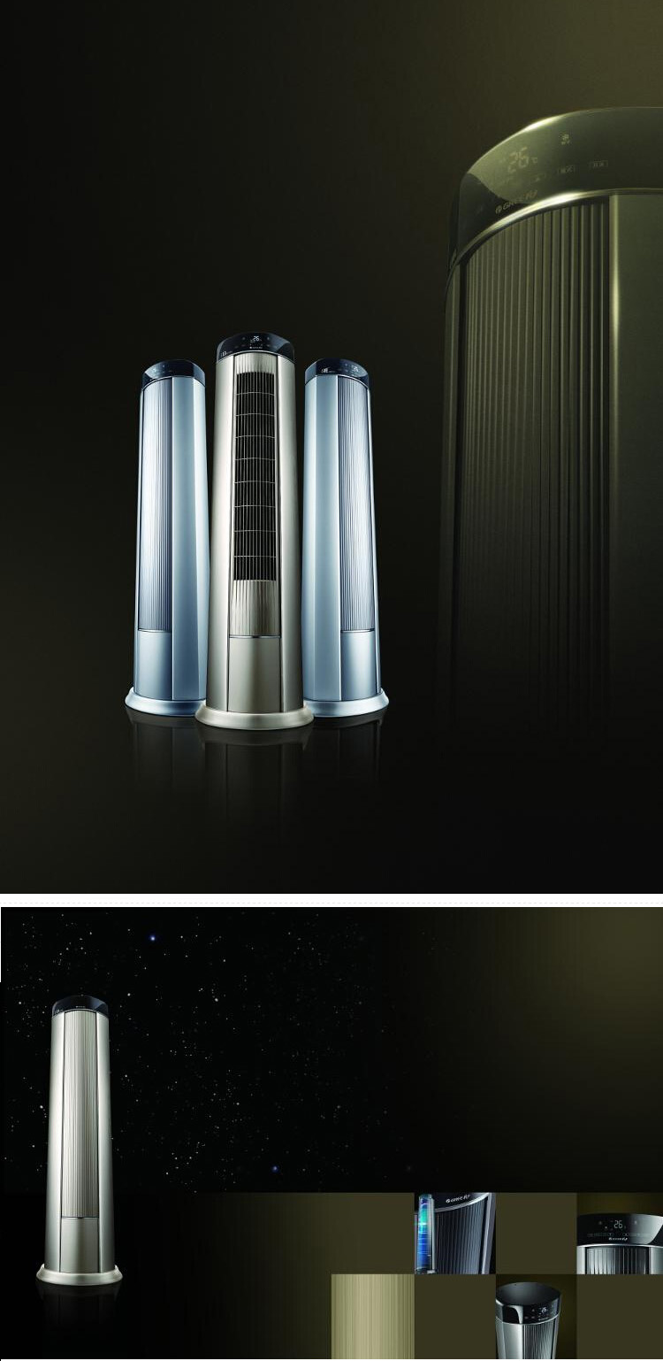 格力柜机空调哪款值得推荐,格力柜式空调推荐性价比最高的