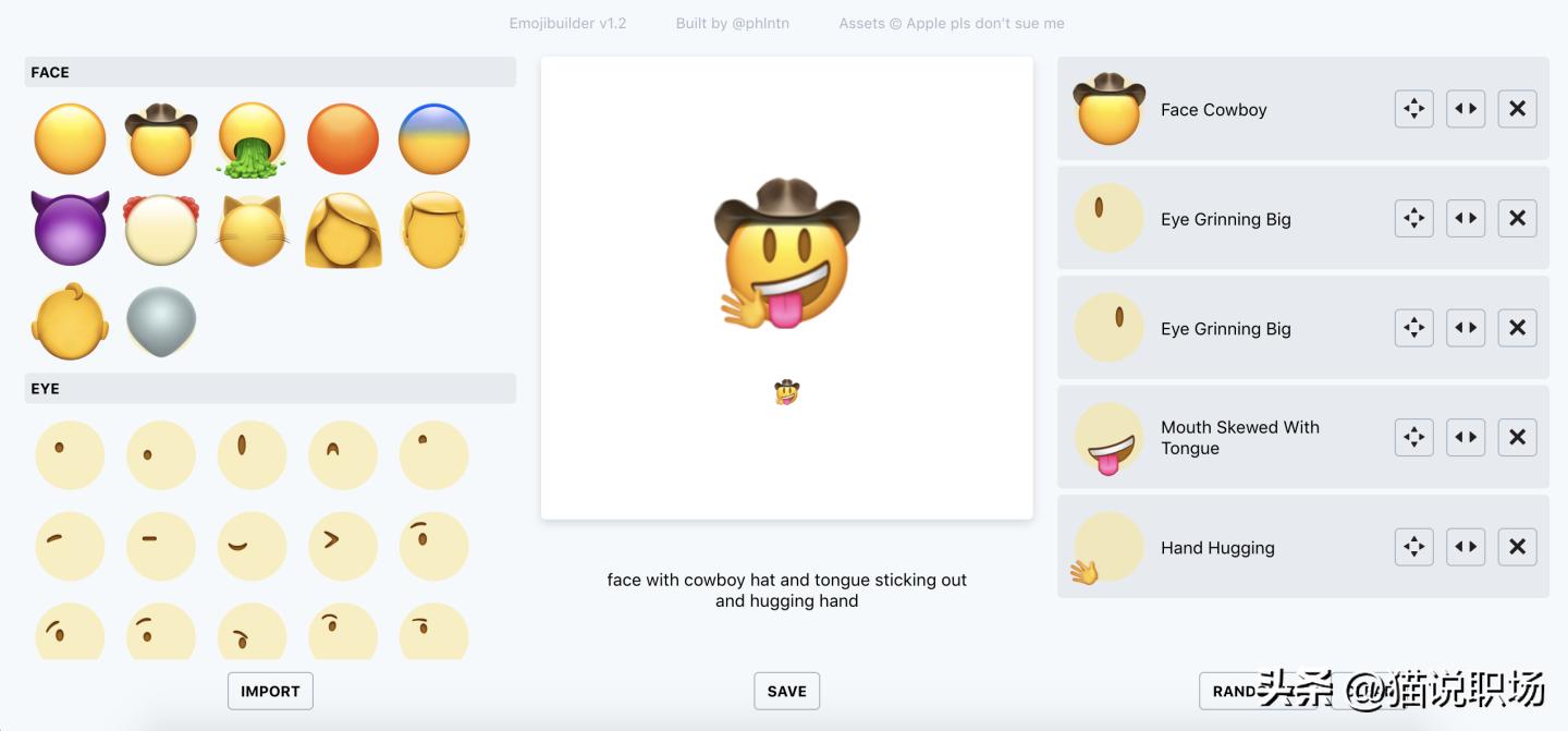 27个有用的工具,推荐两款既有趣又有用的电脑工具