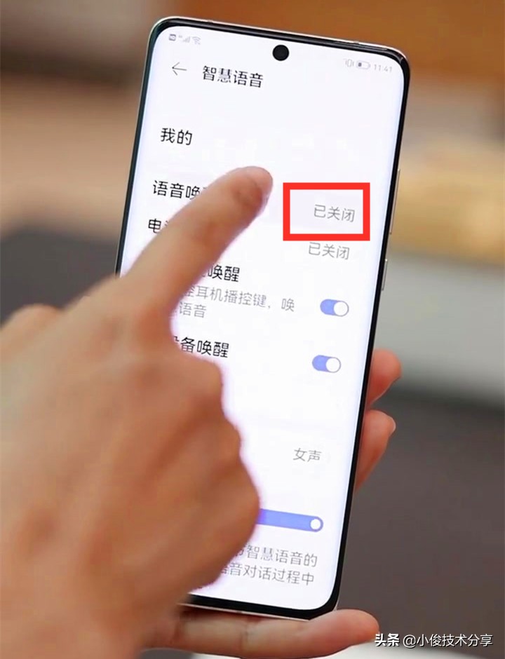 华为手机清洁喇叭灰尘,华为手机自动清理扬声器
