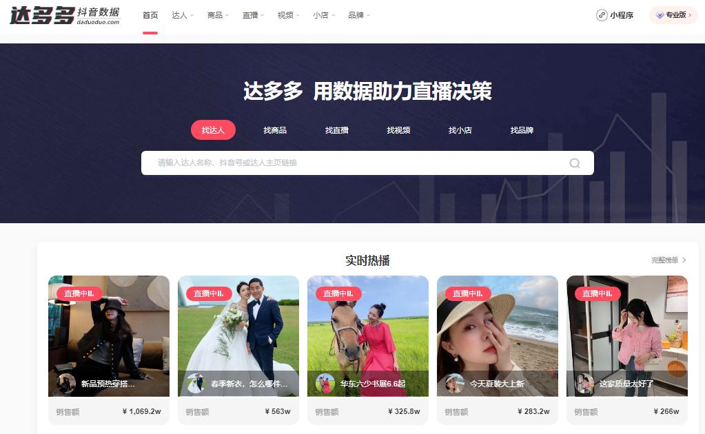 抖音店铺一直有曝光就是不出单,抖音小店刚开始不出单正常吗