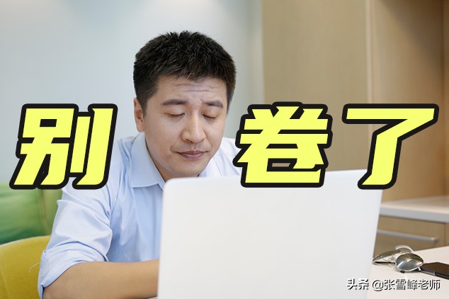 张雪峰谈色弱能不能考国家电网,进国家电网要什么专业张雪峰