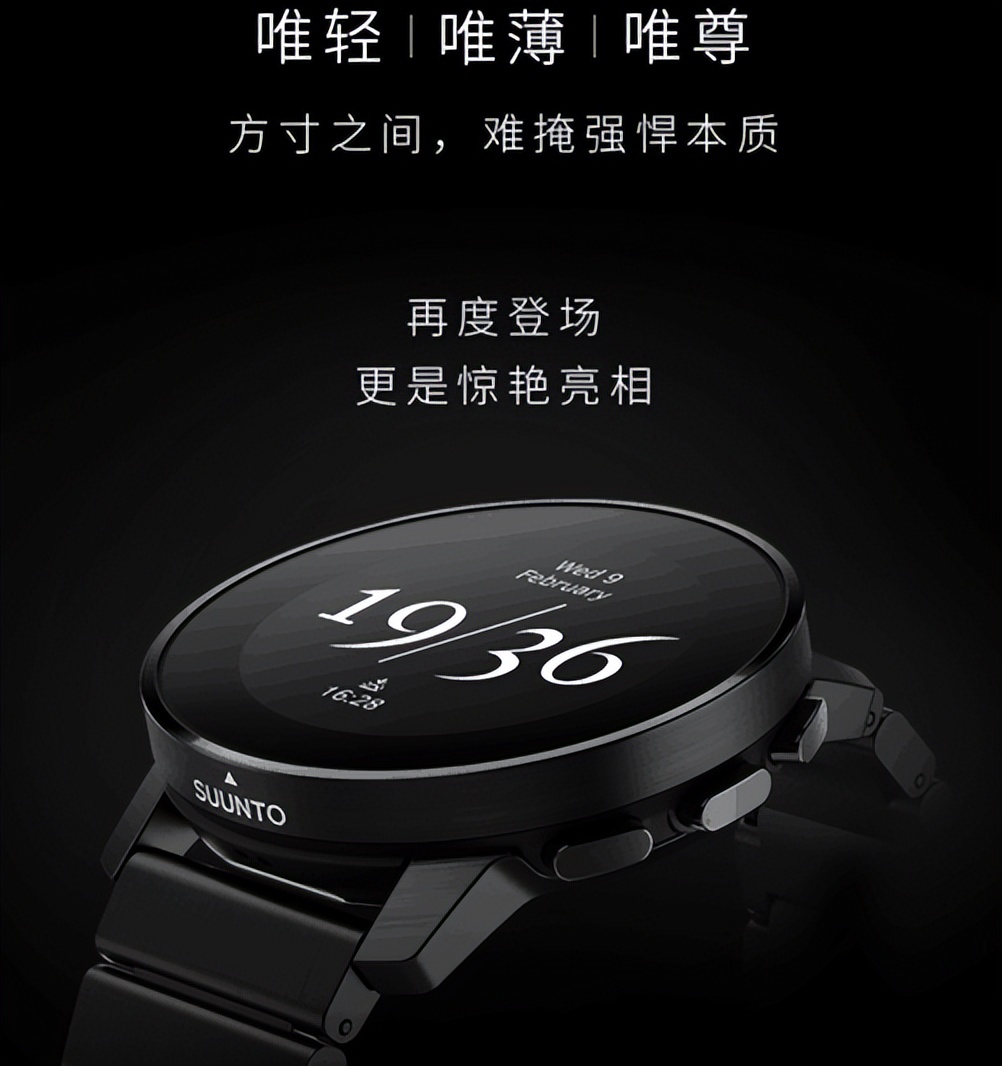 户外登山高端手表清单分享,佳明245手表户外登山怎么用