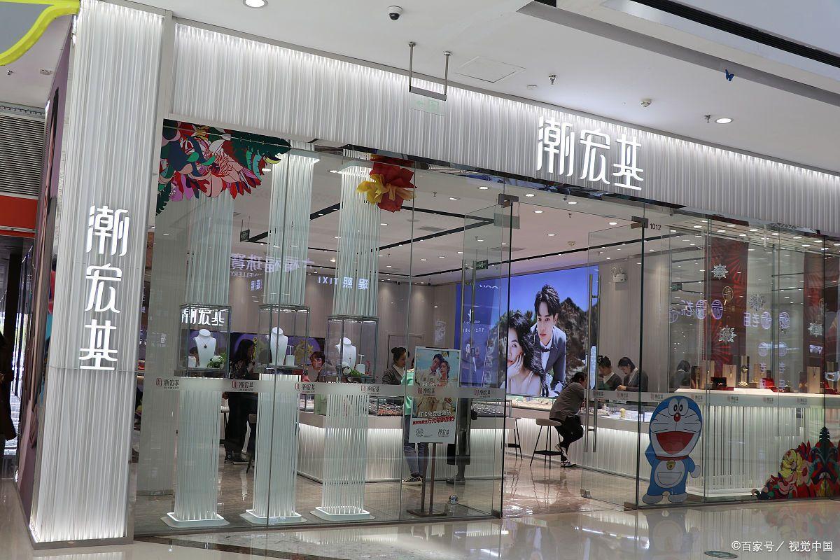 各大品牌黄金哪个比较好,黄金品牌排名前十名各有什么优势