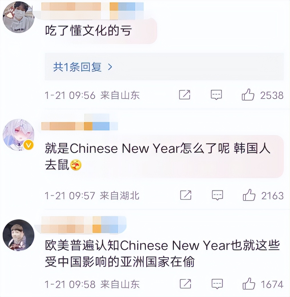 韩国女团成员庆祝中国年，被骂后无奈删除，网友：吃了有文化的亏