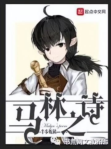 穿越架空奇幻小说,穿越奇幻小说推荐榜