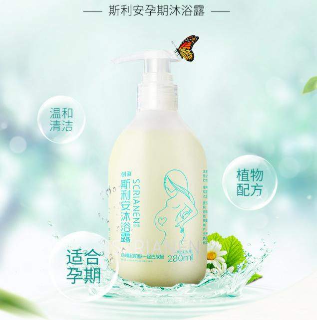 孕妇专用沐浴露哪个牌子好一点,有哪些牌子的沐浴露适合孕妇