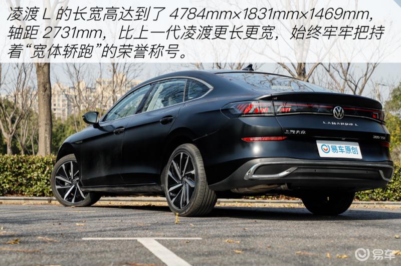 【动静皆有度试驾上汽大众凌渡L】