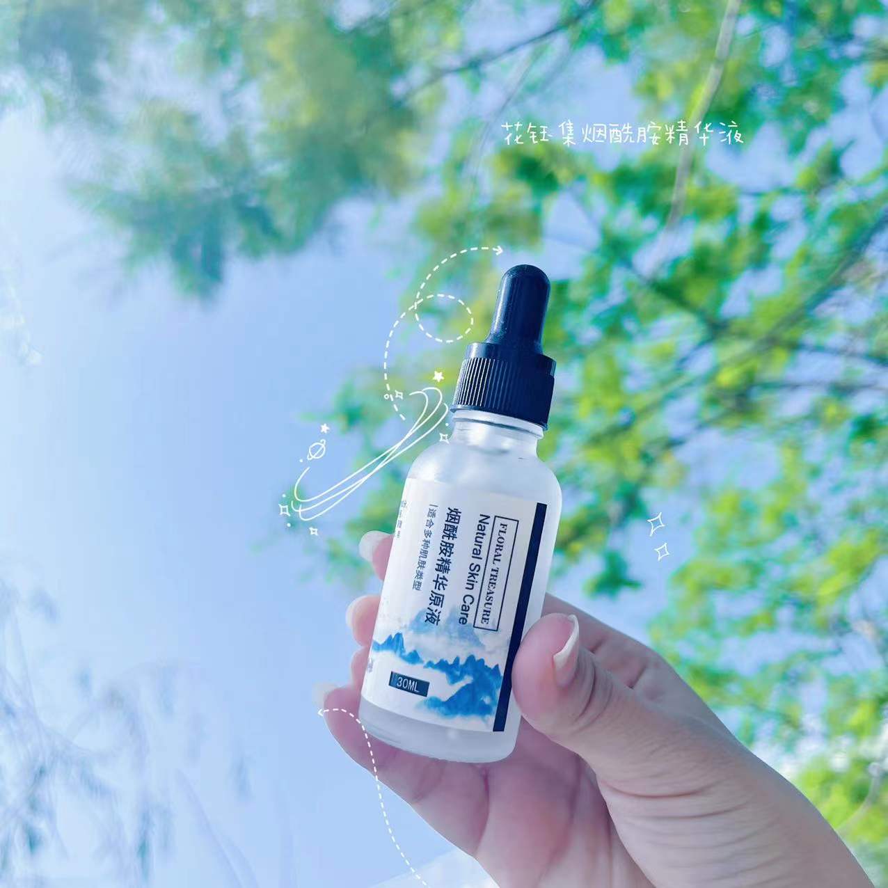 十大美白补水精华液,十大好用的美白精华液