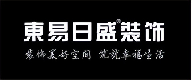 北京全包装修公司口碑排名榜,北京哪家装修公司最便宜质量最好