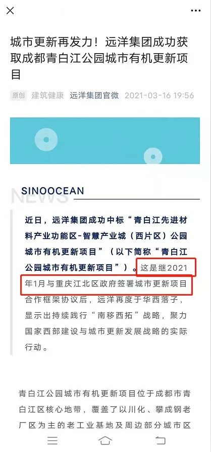 重庆太古里最新规划,重庆太古里高清图片