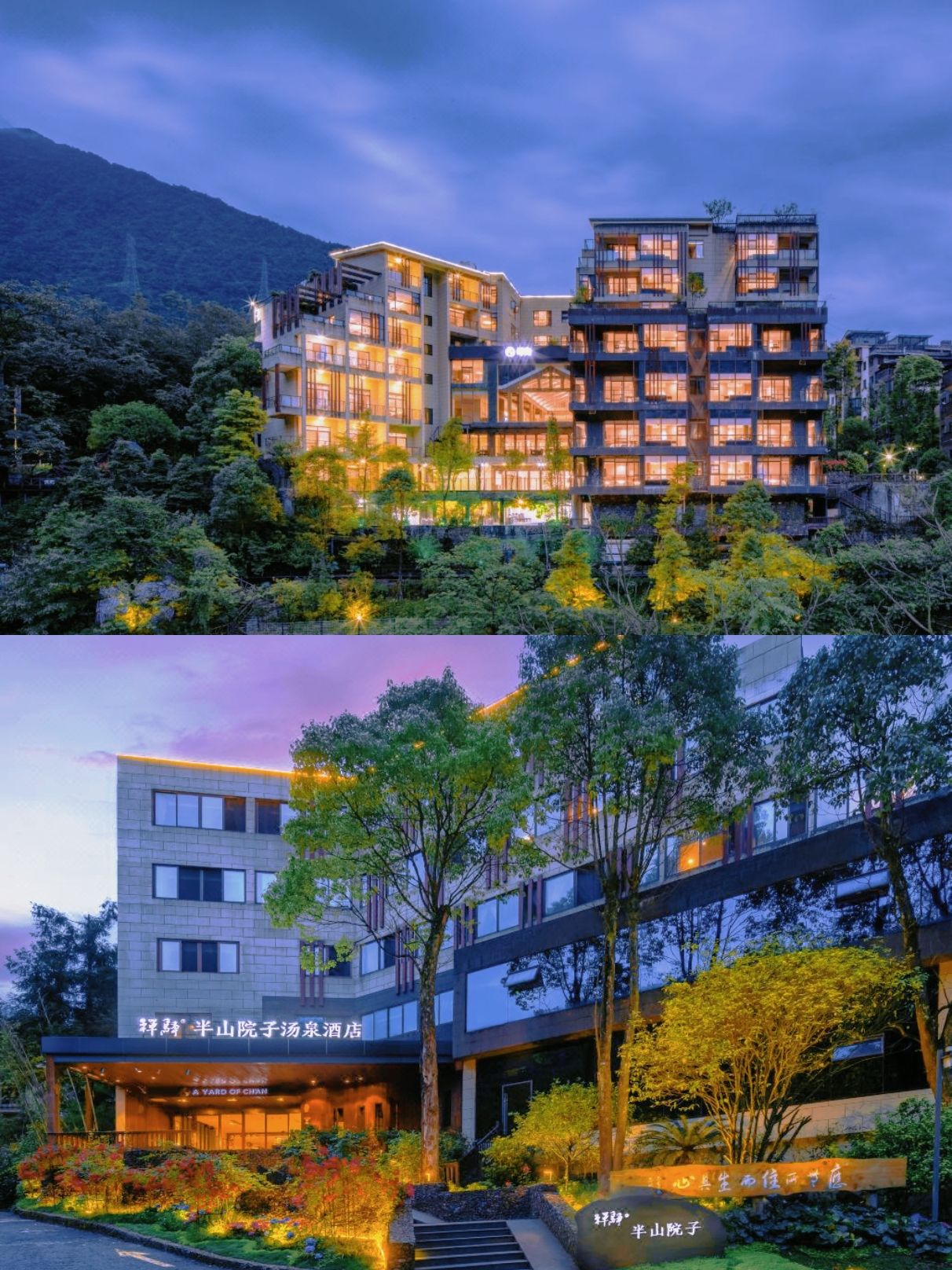 七里坪赏雪泡温泉,七里坪温泉酒店怎么去