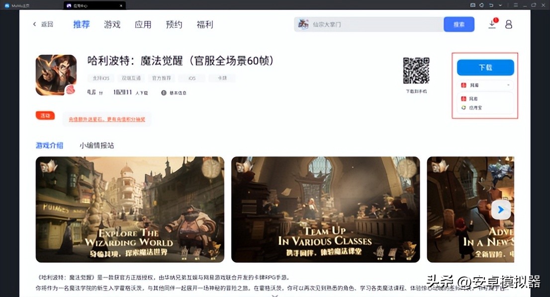 天启圣源什么时候出,天启圣源官网下载