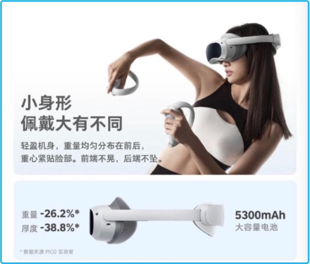 字节跳动pico后端开发笔试,字节跳动pico工作怎么样