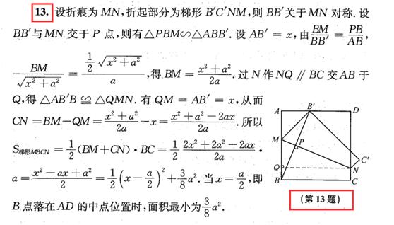 初一数学培优绝对值第7讲,初中数学反比例函数培优题