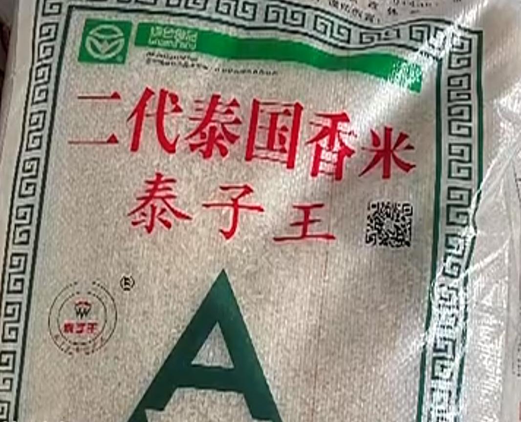 十年生死两茫茫原文,深度解读泰国香米背后的秘密