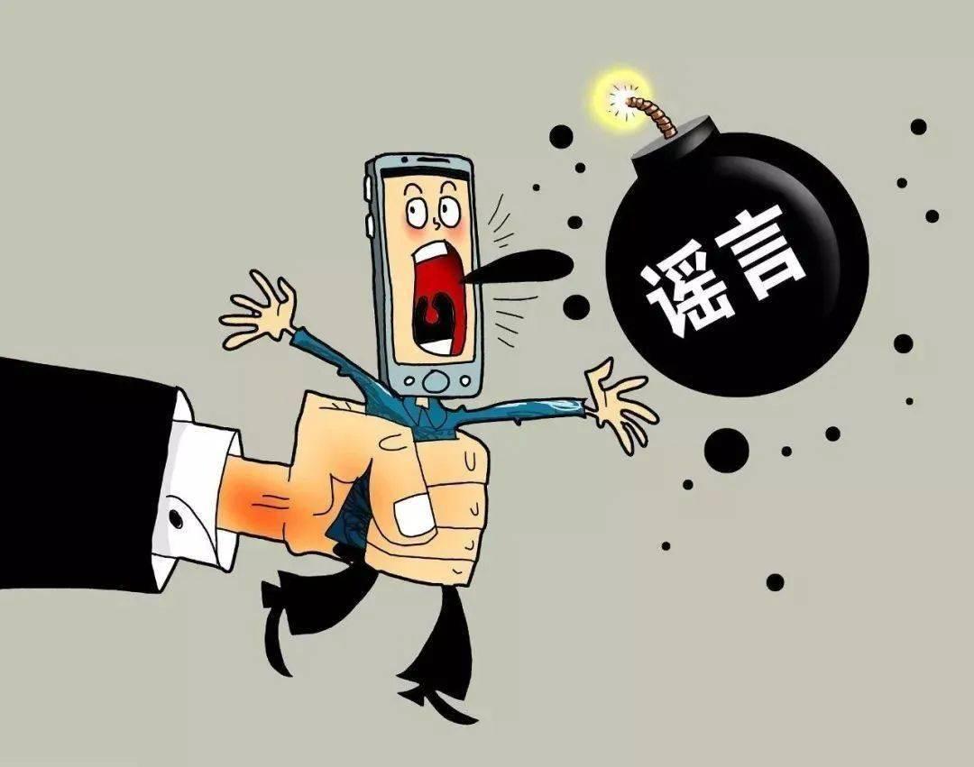 广西一小学课后服务群现不雅照？老师还问领导喜欢吗，警方通报