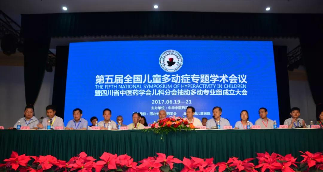 全国儿科抽动症专家名单,全国儿童抽动症中医专家