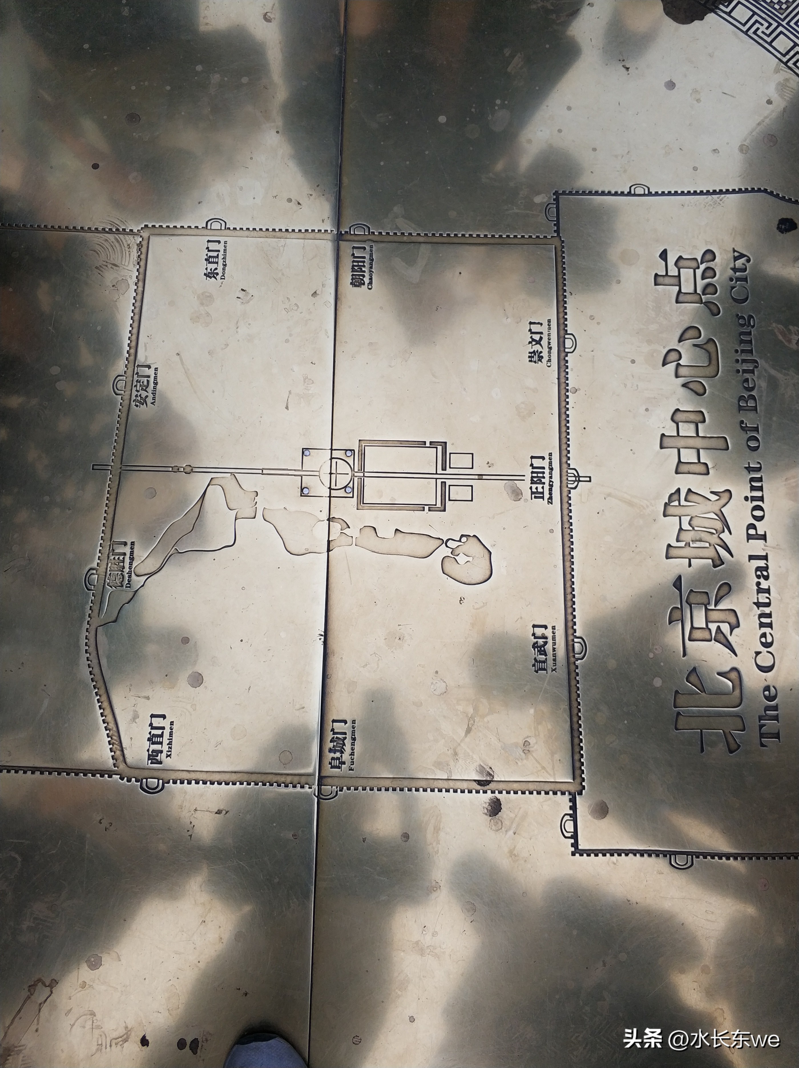 景山公园游览,京城景山公园满园春色