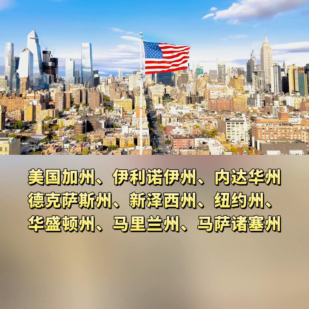 美国银行开户申请,美国证券账户开户流程