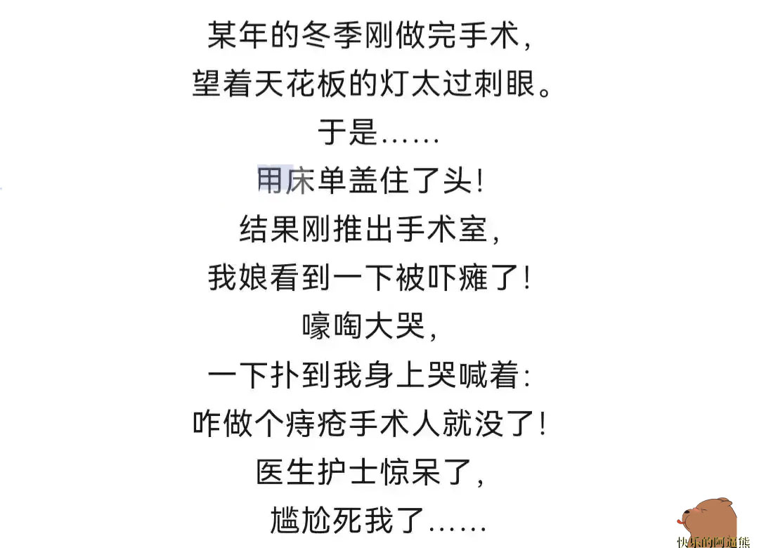 精选搞笑图片与搞笑段子绝对爆笑,谁才是真正的高手搞笑图片